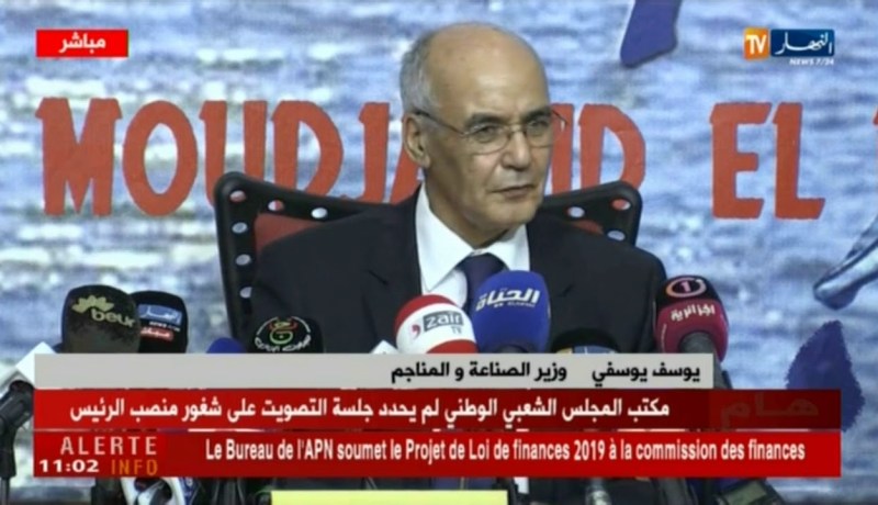 يوسفي: بخصوص “بيجو”تم منح قطعة أرضية جديدة لإقامة المشروع  و لا يوجد أي مشكل !!