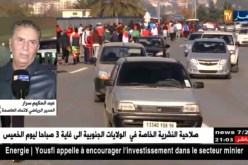 عبد المالك سرار: علينا إحترام قرار الرابطة لكن الداربي العاصمي سيفقد نكهته