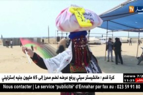 فلسطين: جمعة الشهداء والأسرى في مسيرة العودة على الحدود مع الكيان الصهيوني