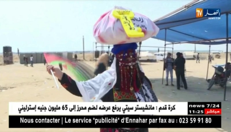 فلسطين: جمعة الشهداء والأسرى في مسيرة العودة على الحدود مع الكيان الصهيوني