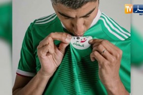 شركة “أديداس” تكشف عن القميص الرسمي للخضر في كأس إفريقيا بمصر