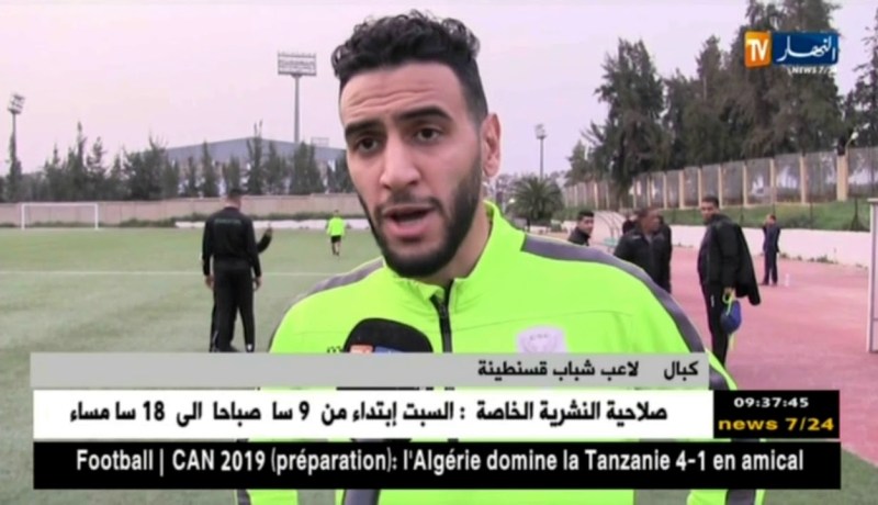 شباب قسنطينة يستغلّ فرصة توقّف البطولة لتكثيف تحضيراته