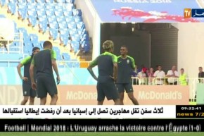 المنتخب البرازيلي يواصل تحضيراته لمواجهة سويسرا