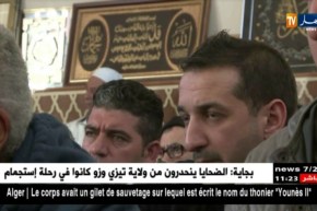 فرنسا : السلطات تطرد إمام مسجد من مرسيليا إلى الجزائر