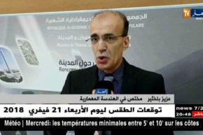 سكن: 40 مليون جزائري سيعيشون في المدان آفاق 2030 !!