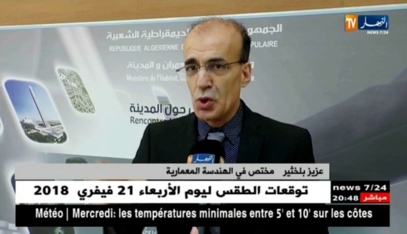 سكن: 40 مليون جزائري سيعيشون في المدان آفاق 2030 !!