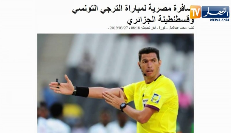 الحكم المصري أبو جريشة لإدارة مواجهة شباب قسنطينة أمام الترجي التونسي