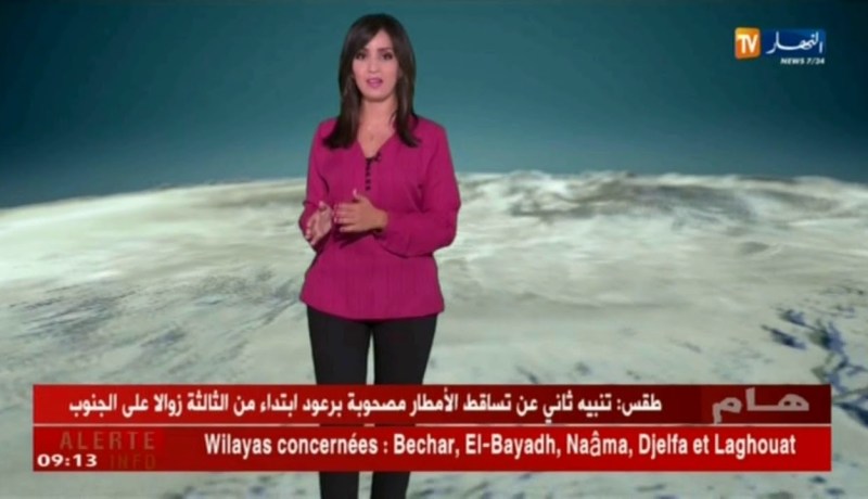 الأحوال الجوية : أحوال الطقس لصبيحة يوم الثلاثاء 21 -08 -2018