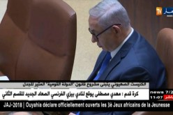 الكنيست الصهيوني  يتبنى مشروع قانون “الدولة القومية ” المثير للجدل