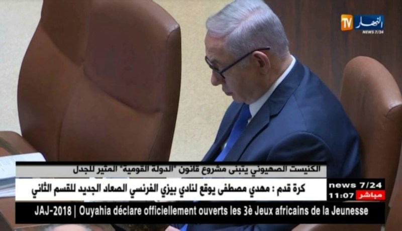 الكنيست الصهيوني  يتبنى مشروع قانون “الدولة القومية ” المثير للجدل