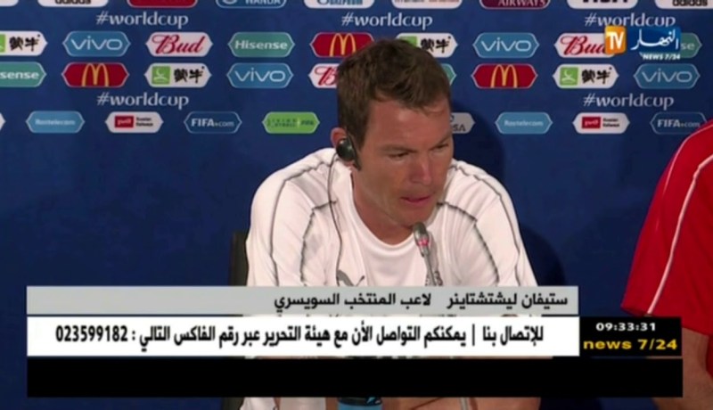 سويسرا تضع آخر اللمسات قبل مواجهة البرازيل