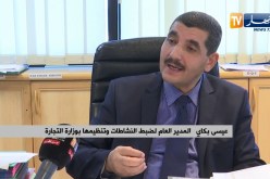 تجارة: تحرير إستيراد اللحوم والموز.. الحكومة تتراجع خطوة إلى الوراء