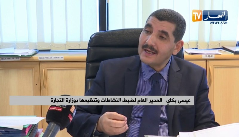 تجارة: تحرير إستيراد اللحوم والموز.. الحكومة تتراجع خطوة إلى الوراء