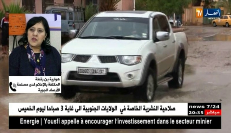 مصالح الأرصاد الجوية تحذر من تساقط أمطار رعدية وتستمر إلى غاية يوم الخميس