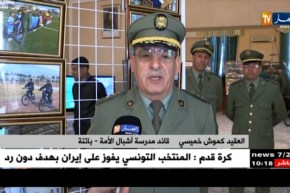 باتنة: الجيش يفتح أبواب مدرسة أشبال الأمة على الجمهور