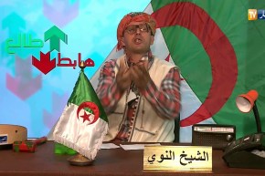 العدد 156 من طالع هابط مع الشيخ النوي