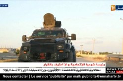 ليبيا: السراج يبحث مع القادة العسكريين تنفيذ الخطة الأمنية لتأمين طرابلس