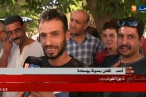 بوسعادة : مواطنون يبحثون عن الأفضل لشحذ سكاكينهم لأجل عيد الأضحى المبارك !!