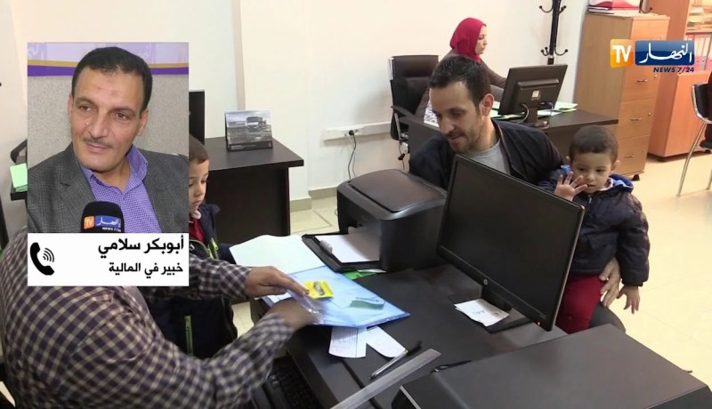 زيادات في الفليكسي.. رخصة السياقة والبطاقة الرمادية.. جديد قانون المالية التكميلي !