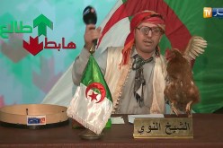 الشيخ النوي يستضيف الممثلة عن نقابة الدجاج  راني حابة نموت على السنة