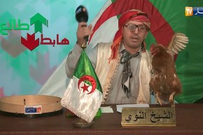 الشيخ النوي يستضيف الممثلة عن نقابة الدجاج  راني حابة نموت على السنة