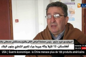 البروفيسور حدّوم/ “30 ألف شخص يخضع لعملية تصفية الدم 3 مرات أسبوعيا”