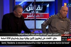 نقاش على المباشر: المنتخب الوطني لكرة اليد يكمل خيبات الرياضة الجزائرية