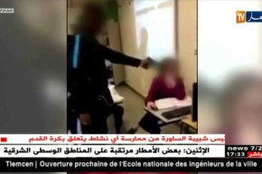 فرنسا: إعتقال تلميذ أشهر سلاحا مسدسا تجاه مدرسته