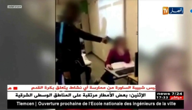 فرنسا: إعتقال تلميذ أشهر سلاحا مسدسا تجاه مدرسته