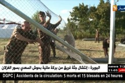 المجر: البلاد تنسحب من الميثاق العالمي للهجرة