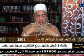 إنصحوني : الشيخ شمس الدين يعيد الإجابة على الملحد الذي يتحدى القرآن …!!