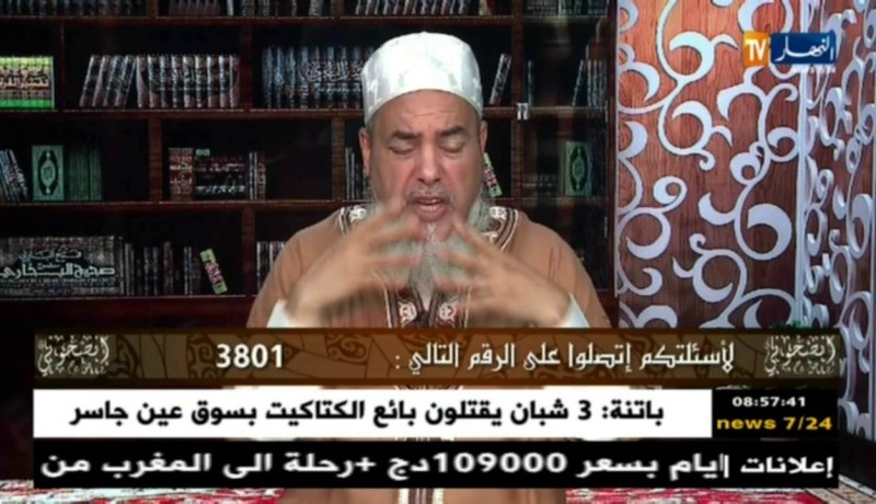إنصحوني : الشيخ شمس الدين يعيد الإجابة على الملحد الذي يتحدى القرآن …!!
