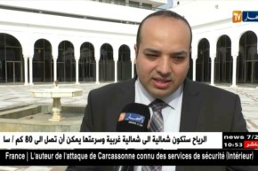 دفتر شروط خاص بالطابع الهندسي..حفاظا على الهوية العمرانية للمباني الجديدة