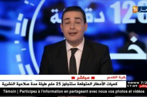 وهران: عجوز تكابد الحياة رفقة أبنائها المعاقين بضواحي الأندلس