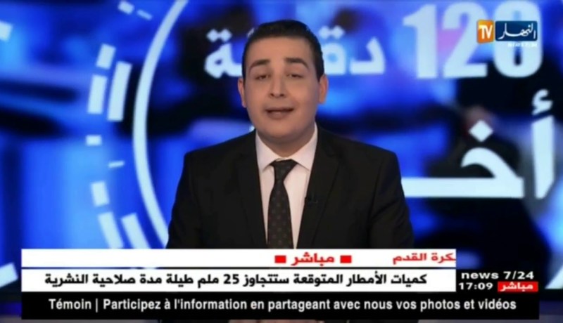 وهران: عجوز تكابد الحياة رفقة أبنائها المعاقين بضواحي الأندلس