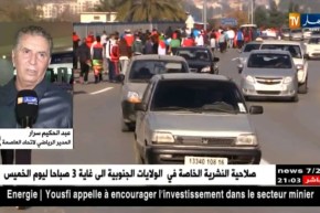 عبد المالك سرار: علينا إحترام قرار الرابطة لكن الداربي العاصمي سيفقد نكهته