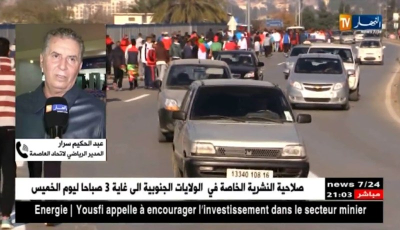 عبد المالك سرار: علينا إحترام قرار الرابطة لكن الداربي العاصمي سيفقد نكهته