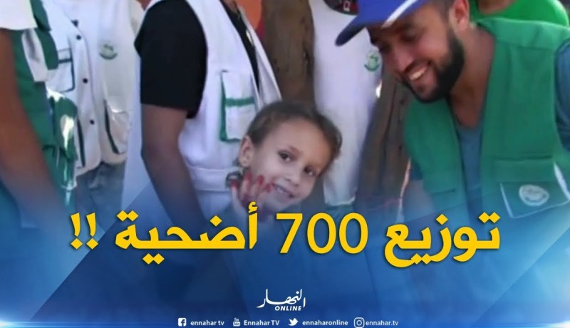 البليدة : توزيع 700 أضحية على العائلات الفقيرة بمبادرة من جمعية كافل اليتيم !!