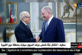 تكنولوجيا: بن حمادي يتدارس تواجد كزندور في السوق التونسية مع الرئيس قايد السبسي