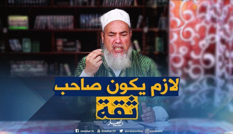 إنصحوني/ هذه هي شروط وأحكام غسل الميت