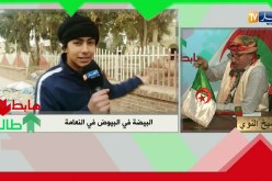 طالع هابط: شاهد اليضة التي حيرت الجميع في النعامة