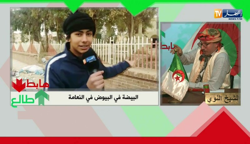 طالع هابط: شاهد اليضة التي حيرت الجميع في النعامة