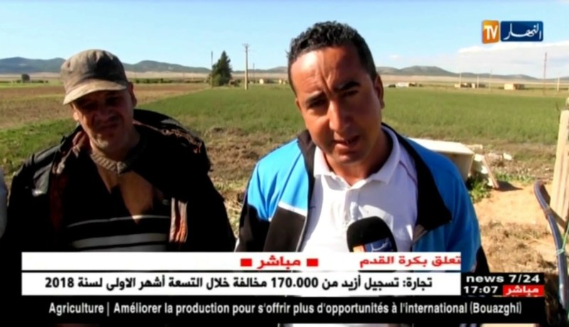 أم البواقي: أضرار جسيمة بآبار الفلاحين جراء الأمطار الرعدية بمشتة رأس الزبار