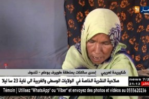 تندوف: هكذا يتم إستخراج زيت الأرقان على الطريقة التقليدية