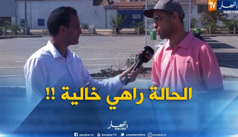 مسافر بمحطة خروبة :” الحالة راهي خالية ..كل عام نحصل ومانعيّدش مع والديّا !! “