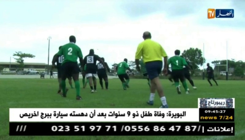 ريبورتاج: الرغبي..رياضة تسعى لحجز مكان لها في عالم الرياضة الإفريقية