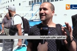 أمن: عيد الأضحى.. تسهيلات إستثنائية للجالية الجزائرية القادمة إلى أرض الوطن