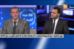 هذه هي علاقة الأزمة الإقتصادية الحالية بحجم السيولة النقدية والإحتياطي الإجباري!!