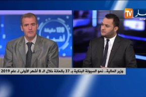 هذه هي علاقة الأزمة الإقتصادية الحالية بحجم السيولة النقدية والإحتياطي الإجباري!!