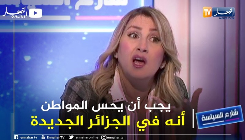 منار فتني: من لا يملك برنامج للتصدي لكورونا والوضع الإقتصادي والإجتماعي فعليه الإستقالة من الحكومة
